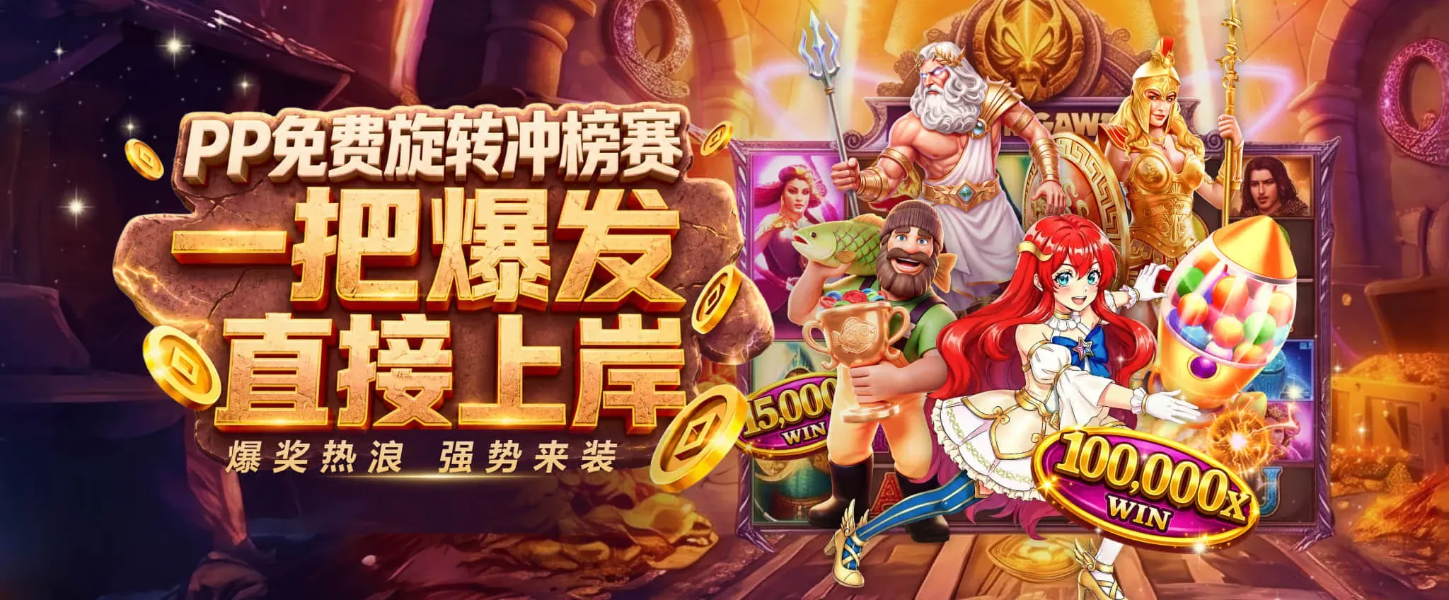 买球APP服务